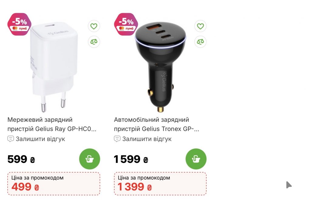 Большие скидки в Comfy 9 марта: что сегодня выгодно купить в акции «Товар дня»