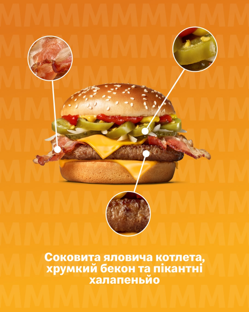 McDonald’s представил острый бургер и Биф рол: что внутри Роял Халапеньо и Биф рол — цены и где купить