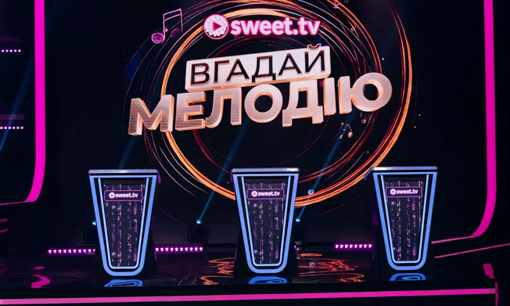 Шоу «Угадай мелодию» вернулось: где смотреть первый выпуск и кто ведущий