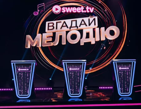 Шоу «Угадай мелодию» вернулось: где смотреть первый выпуск и кто ведущий