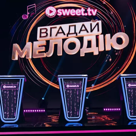 Шоу «Угадай мелодию» вернулось: где смотреть первый выпуск и кто ведущий