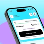 Как подать показания за газ через приложение «Куб» от Нафтогаз: пошаговое руководство 2026