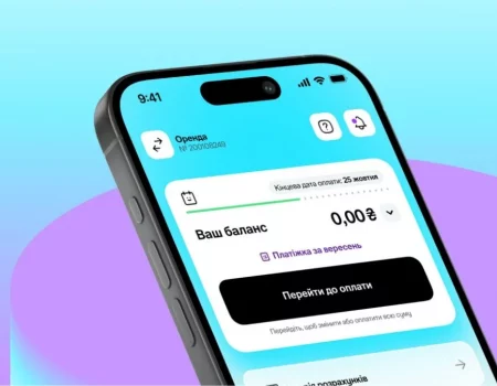 Как подать показания за газ через приложение «Куб» от Нафтогаз: пошаговое руководство 2026