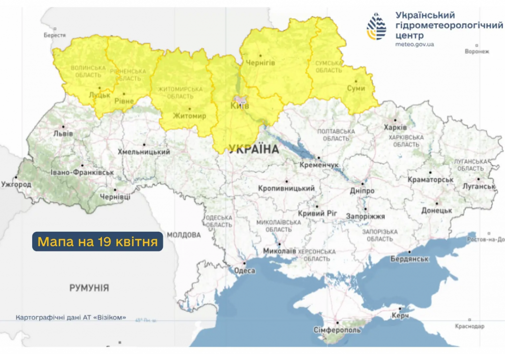 Украину снова накроют заморозки: где и когда ожидаются минусовые температуры