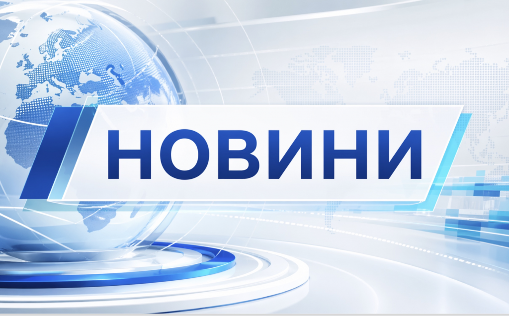 ЗМІ: «Троянські коні» в погонах: як агентурні мережі в СБУ нищать правосуддя та загрожують європейській безпеці