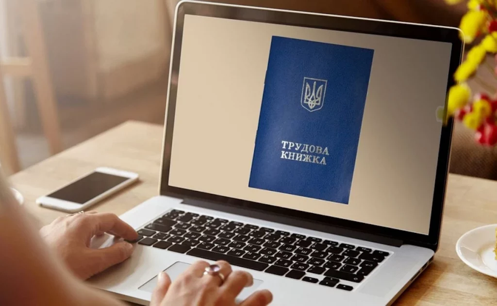 Как оцифровать трудовую книжку в 2026 году: полная инструкция через ПФУ без ошибок Как оцифровать трудовую книжку в 2026 году: полная инструкция через ПФУ без ошибок