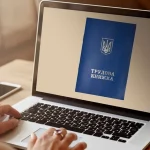 Как оцифровать трудовую книжку в 2026 году: полная инструкция через ПФУ без ошибок