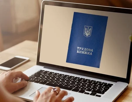 Как оцифровать трудовую книжку в 2026 году: полная инструкция через ПФУ без ошибок