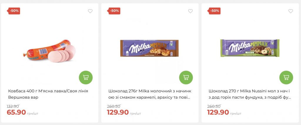 Скидки в АТБ сегодня: что купить дешевле 18 апреля — список товаров дня и актуальные цены