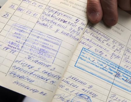 Как рассчитать трудовой стаж для выхода на пенсию в Украине в 2026 году