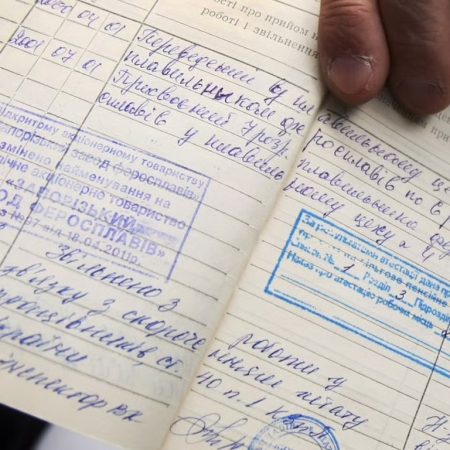 Как рассчитать трудовой стаж для выхода на пенсию в Украине в 2026 году