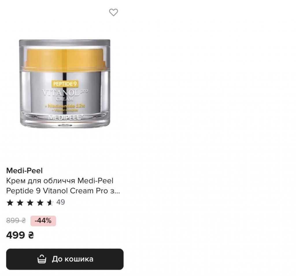 Не пропустите: товар дня EVA 23 апреля — что купить с большой скидкой прямо сейчас