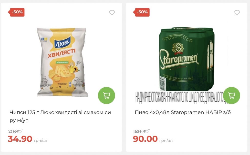 Минус 50% в АТБ сегодня: товар дня 24 апреля — что стоит купить сегодня