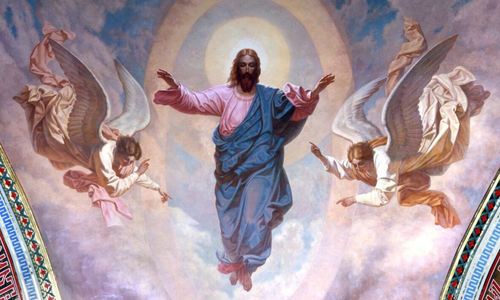 Вознесение Господне 2026: точная дата праздника и как ее правильно рассчитать