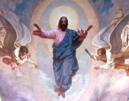 Вознесение Господне 2026: точная дата праздника и как ее правильно рассчитать