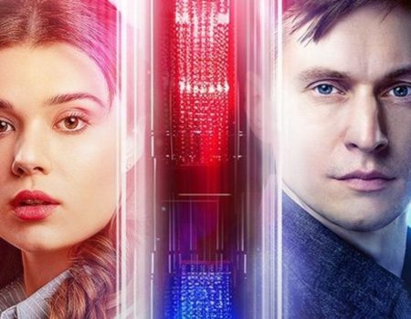 Сегодня премьера 2 сезона «Парочки следователей»: где смотреть новые серии онлайн