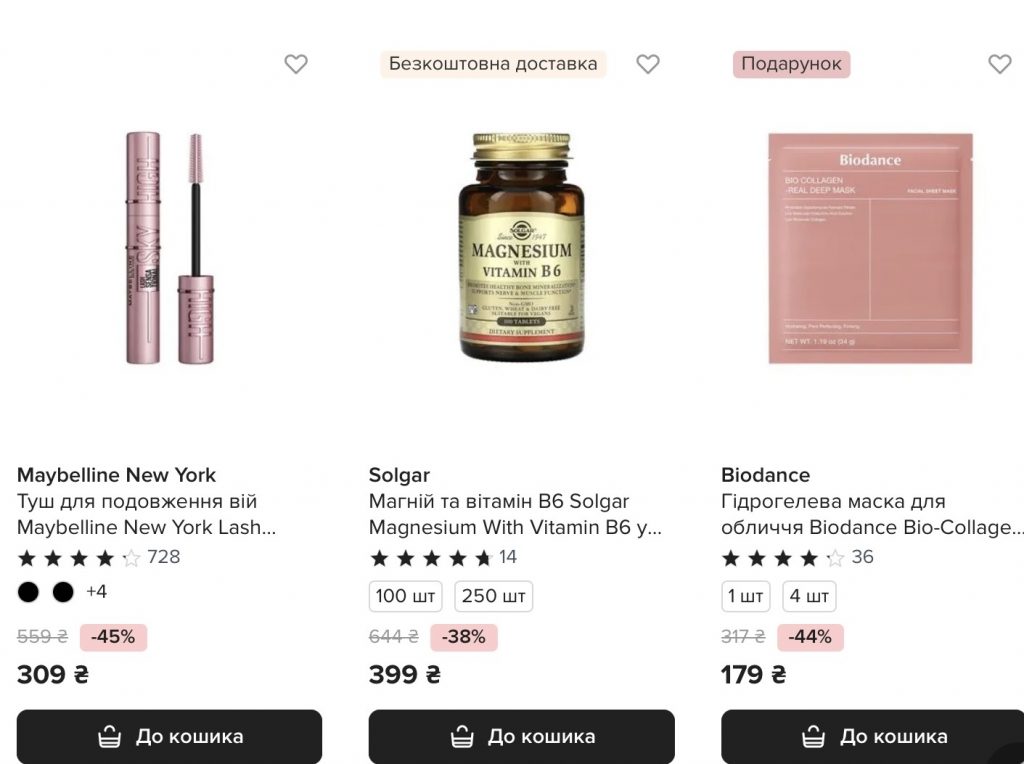 Лучшие скидки дня в EVA 27 апреля: как сэкономить на покупках сегодня — товары дня и цены