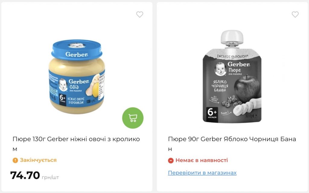 Скидка до -60% в АТБ с 29 апреля по 5 мая: что купить по акции «Купуй другу» — список товаров