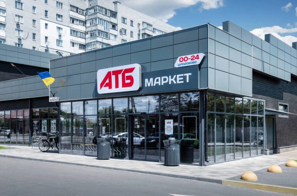 Скидка до -60% в АТБ с 29 апреля по 5 мая: что купить по акции «Купуй другу» — список товаров Скидка до -60% в АТБ с 29 апреля по 5 мая: что купить по акции «Купуй другу» — список товаров