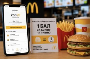 McDonald's бургеры за 40 грн: как обменять баллы на еду и напитки в мобильном приложении