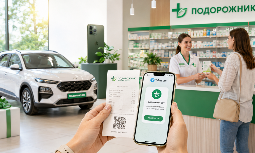 «Подорожник» разыгрывает iPhone 17 и Hyundai Venue: как принять участие в акции
