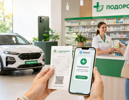 «Подорожник» разыгрывает iPhone 17 и Hyundai Venue: как принять участие в акции