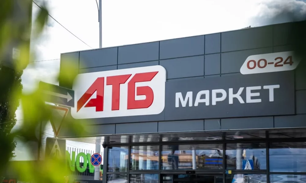 Акция «Власні торгові марки» в АТБ с 24 по 30 июня: что купить дешевле и как сэкономить