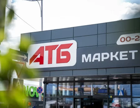 Акция «Власні торгові марки» в АТБ с 24 по 30 июня: что купить дешевле и как сэкономить