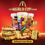 Как получить стакан McDonald’s FIFA World Cup 2026 в Украине: цены, меню и важные нюансы