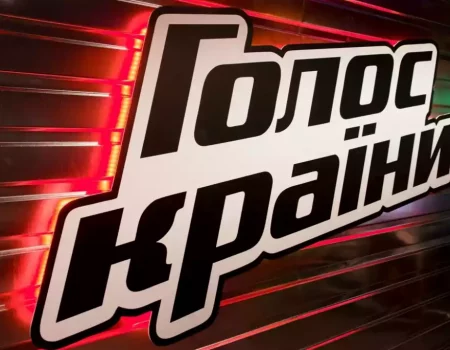«Голос країни» 2026: когда выйдет 14 сезон и кто может подать заявку на участие