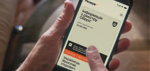Хакеры создали фейковый «Резерв+» для уклонистов: как работала схема и как не стать жертвой мошенников