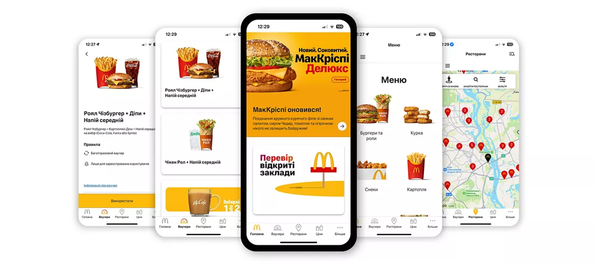 экран мобильного приложения McDonald's 