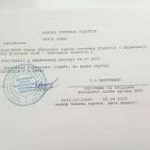 Что зашифровано в ИНН: как понять значение десяти цифр