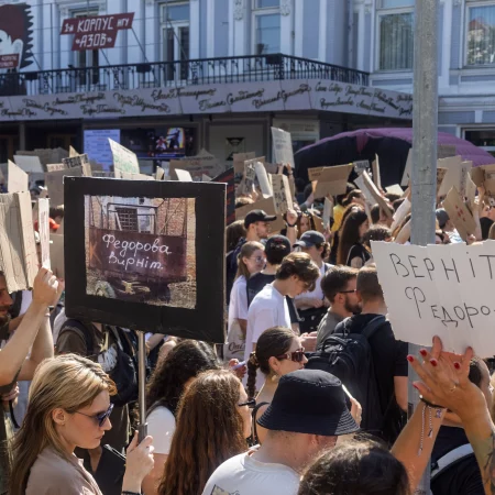 В Киеве второй день митингуют в поддержку Федорова: что требуют люди и как ответила власть