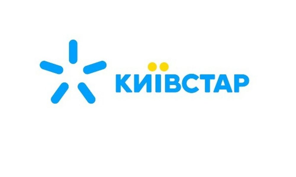 «Киевстар» меняет тарифы в августе 2026: какие 7 пакетов больше нельзя будет подключить
