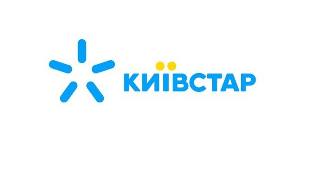 «Киевстар» меняет тарифы в августе 2026: какие 7 пакетов больше нельзя будет подключить