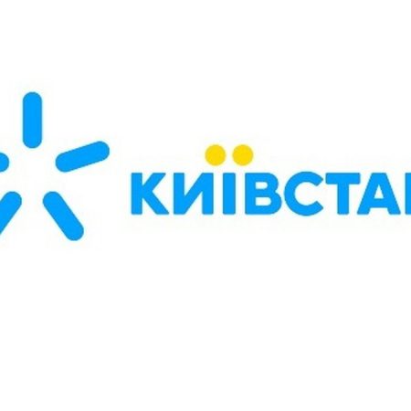 «Киевстар» меняет тарифы в августе 2026: какие 7 пакетов больше нельзя будет подключить
