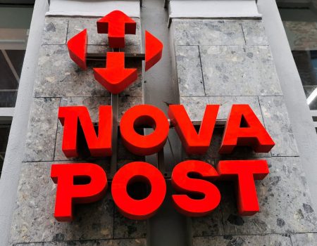 Новая почта переходит на новый график: что изменится для клиентов уже с 1 августа