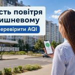 Качество воздуха в Вишневом резко меняется: что важно знать жителям и где проверить актуальные данные