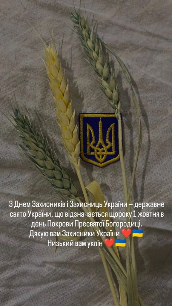 Поздравления с Днём защитников и защитниц Украины 2026: душевные слова, стихи и открытки