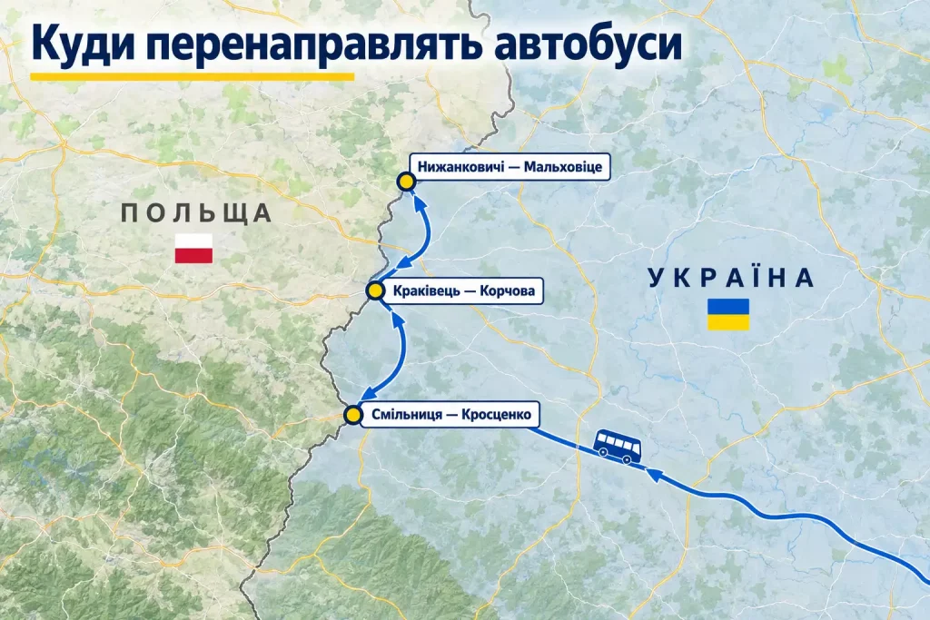 карта альтернативных пунктов пропуска на границе Украины и Польши